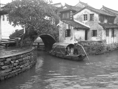 Suzhou Watertown