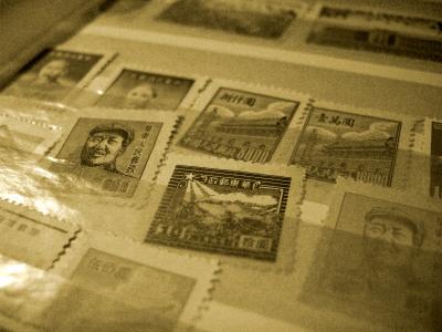 Chinesische Briefmarke