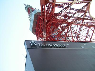 Tokyo Tower von unten