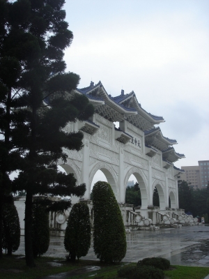 Chiang-Kai-shek-Gedächtnisstätte in Taipeh - Eingangstor