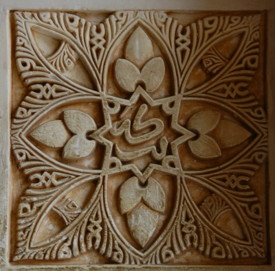 Ornament aus der Alhabmbra