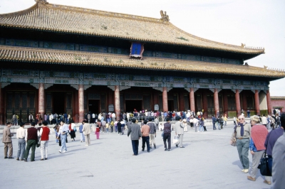 Innerhalb vom  Kaiserpalast  in Peking