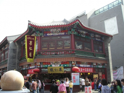 chinesische traditionelle Straße