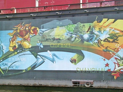 Dockgraffiti 2