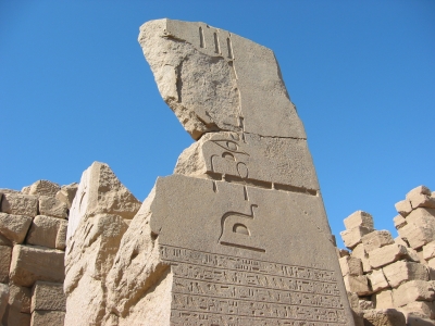 Karnak