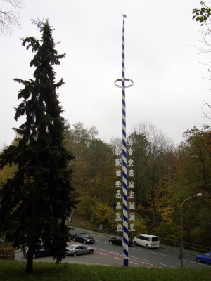 Maibaum in Landsberg am Lech