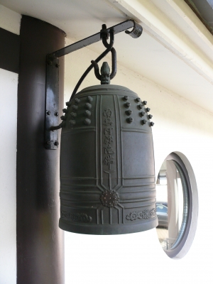 Japan Glocke