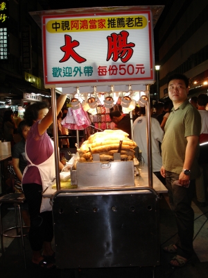 Nachtmarkt in Taipeh