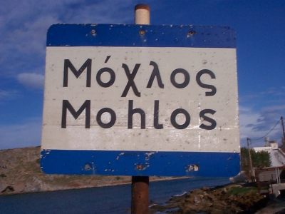 Ortschild von Mochlos, Kreta
