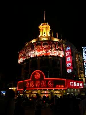 China - Shanghai - Stadtansichten bei Nacht 3