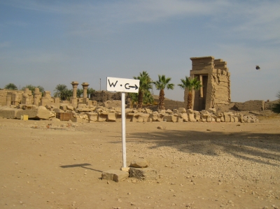 WC im Tempel von Karnak