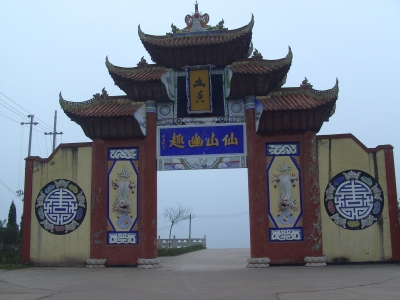Eingang zum Geistertempel n Fengdu