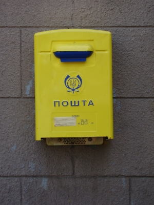Briefkasten in der Ukraine