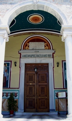 Samos-Stadt, Kirchenportal