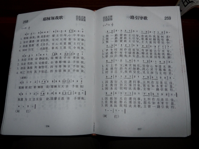 Chinesiches Gesangbuch