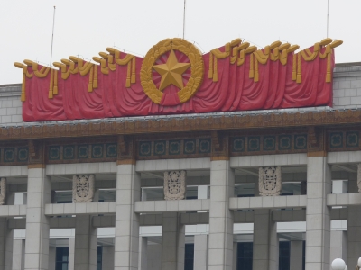 Peking: Halle des Volkes
