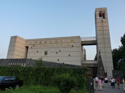 Kirche in Peking