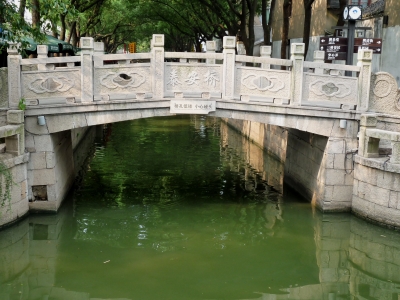 China: Wasserdorf 4
