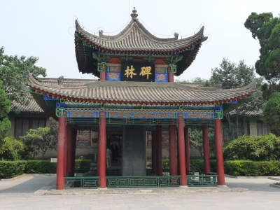 Tempel in Xian (China)