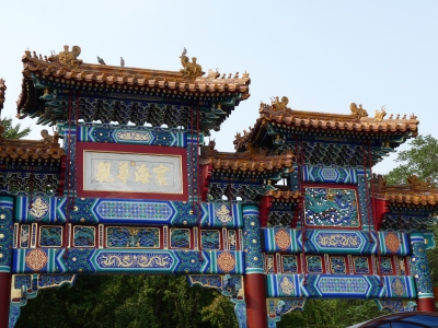 Peking: Lamatempel 1