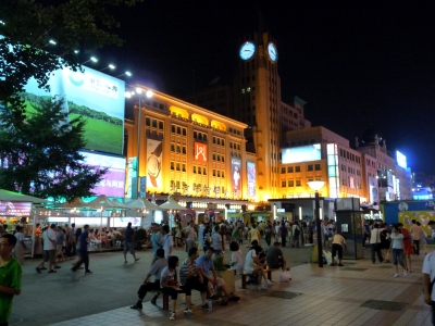 Peking: Hauptgeschäftsstraße