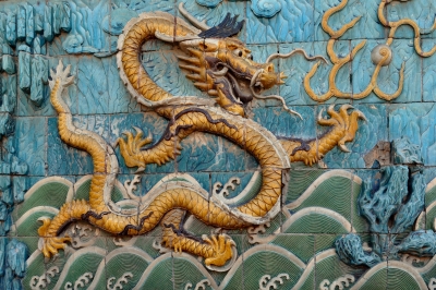 Peking - Kaiserpalast, Detail Drachenmauer