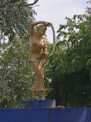 Rama-Park, Ayutthaya Thailand