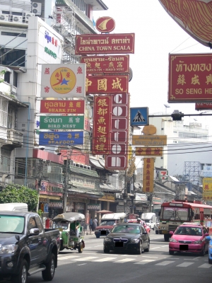 Bangkok - Chinatown, Thailand