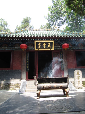 Shaolin-Kloster 1