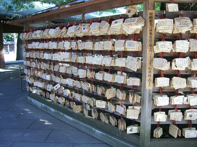 Gebetstafeln in Nikko