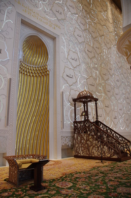 Gebetsnische in der Sheikh Zayed Grand Moschee