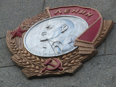 Lenin-Orden für die Stadt