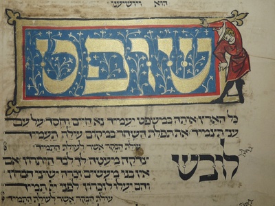 Jüdische Handschriften 1