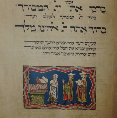 Jüdische Handschriften 2