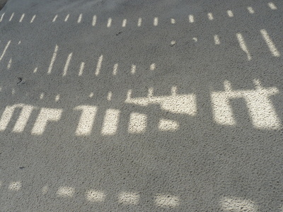 Sandstruktur mit Schatten