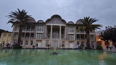 Qavam House Qavam House